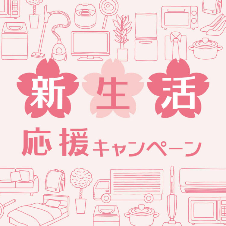 ばなーな１